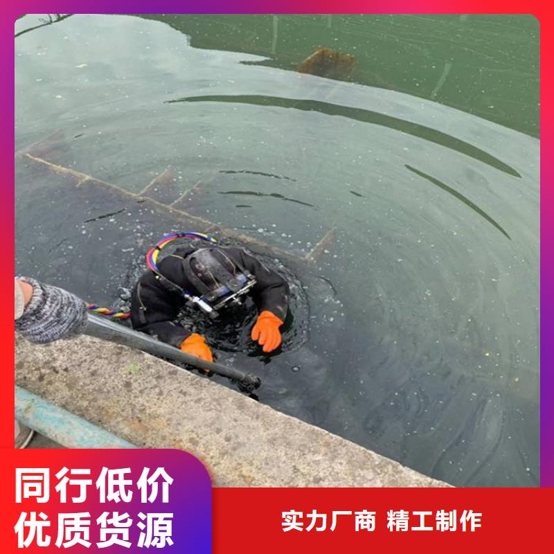 潜水打捞视频-潜水打捞(龙强)覆盖地域内蒙古阿拉善市乌海|鄂尔多斯|呼和浩特|包头|通辽