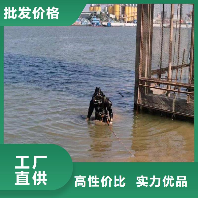 潜水打捞视频-汤阴|内黄|驻马店|三门峡|郑州|开封|许昌|濮阳潜水打捞公司-龙强潜水作业(安阳市分公司)