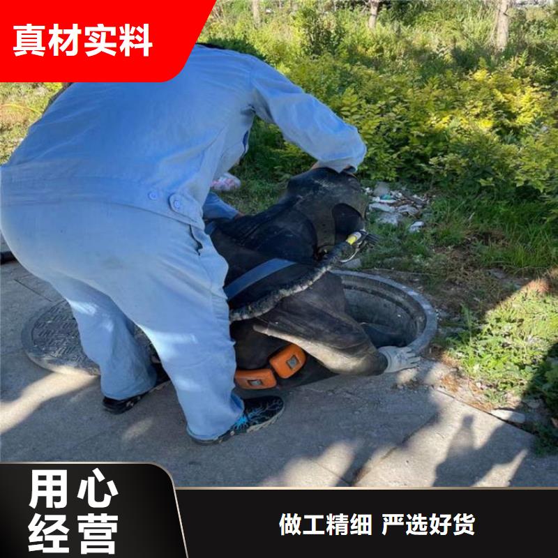 朝阳市水下管道堵漏公司-潜水员服务