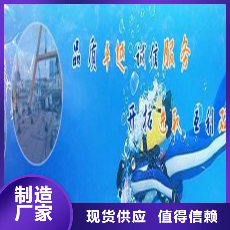 宝鸡市水下打捞队-本地承接各种水下作业
