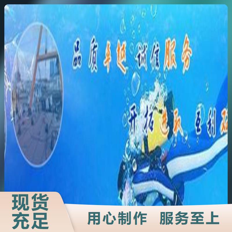 朝阳市水下管道堵漏公司-潜水员服务