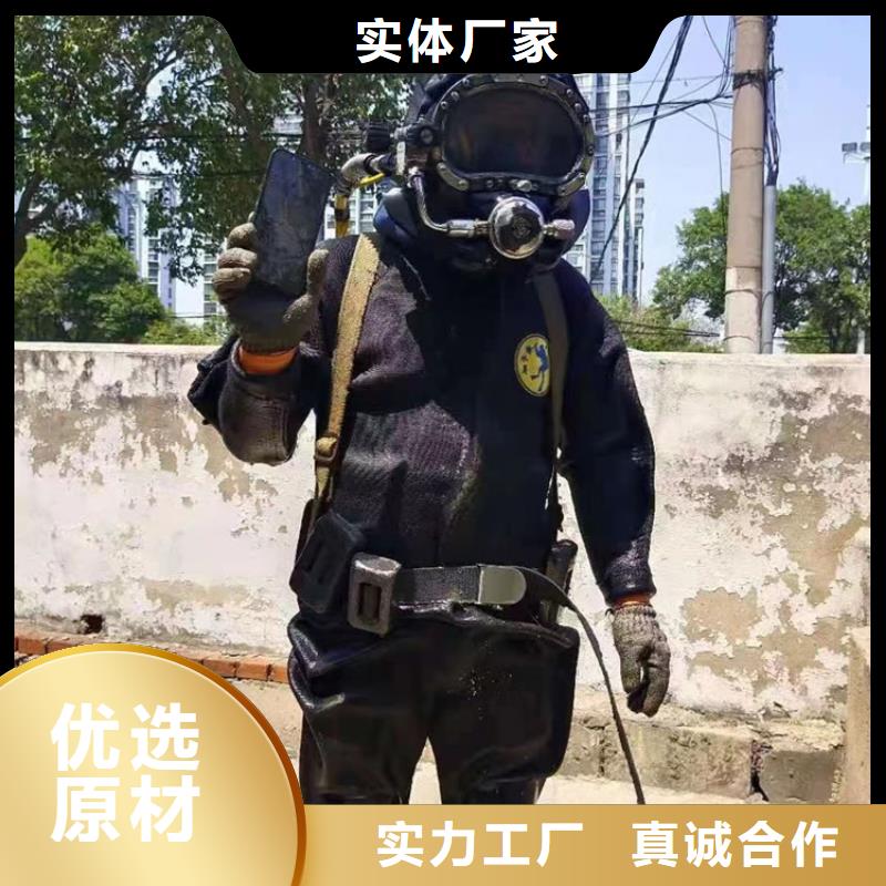 朝阳市水下管道堵漏公司-潜水员服务