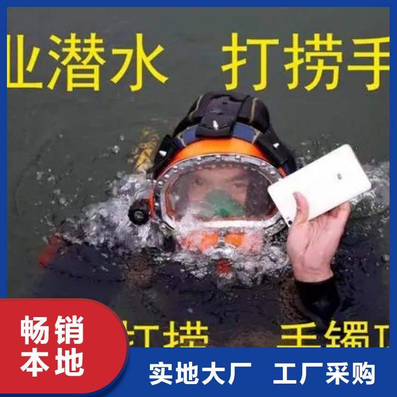 朝阳市水下管道堵漏公司-潜水员服务