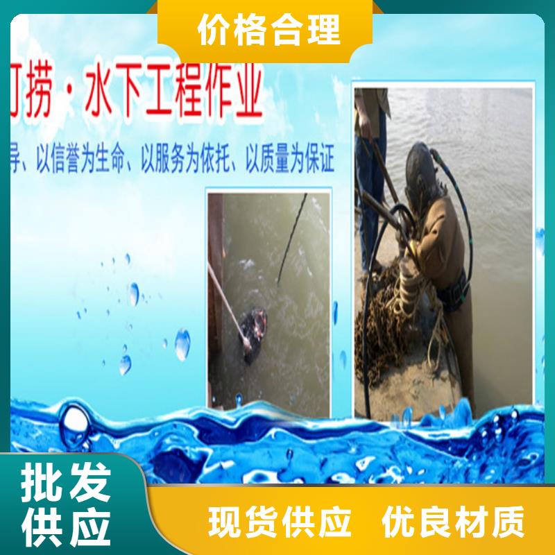 宝鸡市水下打捞队-本地承接各种水下作业