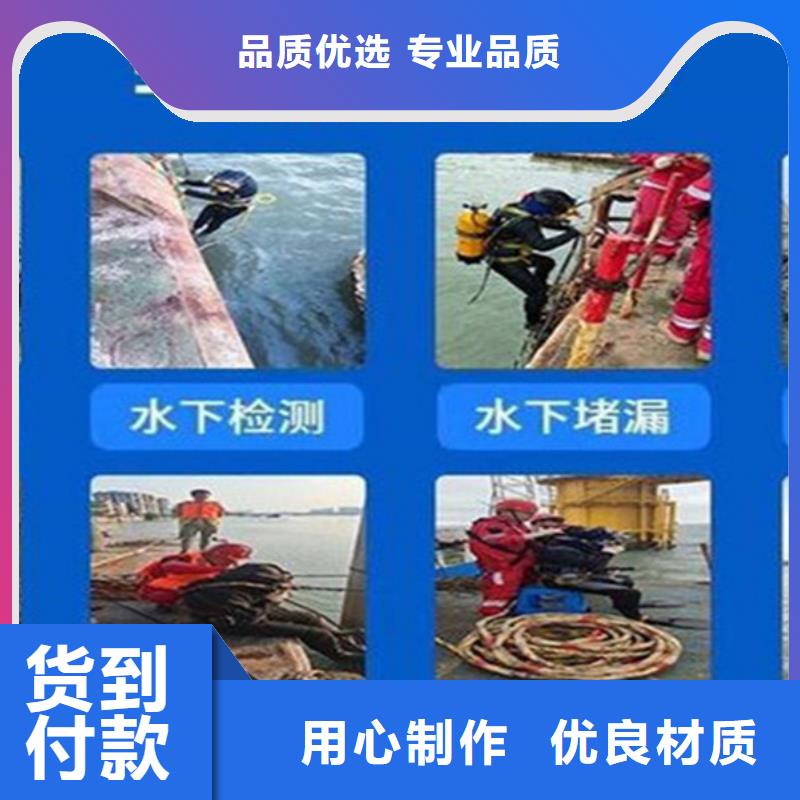 朝阳市水下管道堵漏公司-潜水员服务