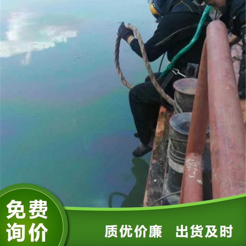 潜水打捞视频-内蒙古呼和浩特市|呼伦贝尔|包头|鄂尔多斯|乌兰察布|赤峰潜水打捞-龙强