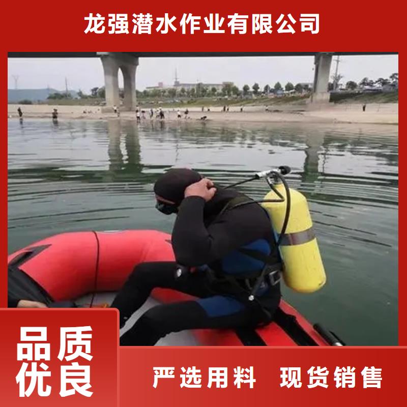 潜水打捞视频-潜水打捞-陕西省咸阳市乾县|兴平|商洛|榆林|汉中|铜川【同城】 【附近】厂家