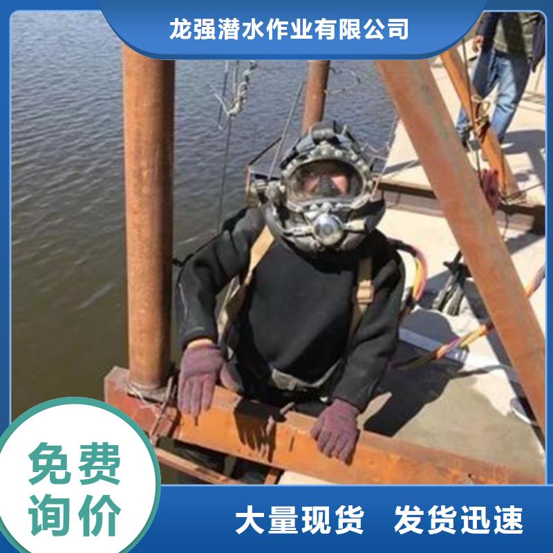 扬州市水下打捞手表-本地全市潜水打捞搜救队伍