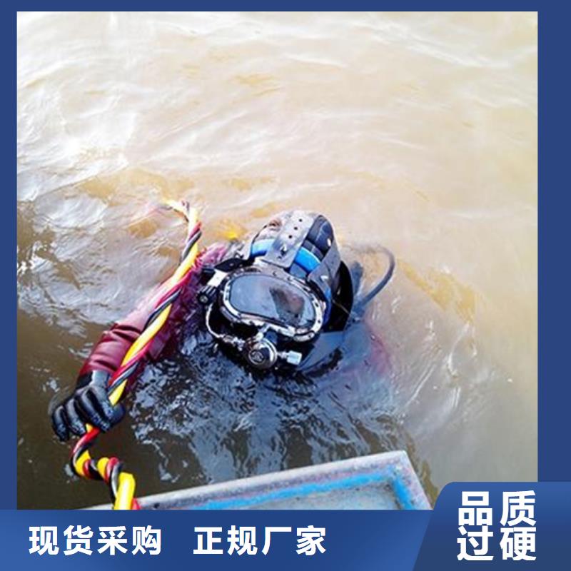 潜水打捞视频-潜水打捞_广西省玉林市市场覆盖博白|兴业|贵港|北海|桂林|百色|来宾等