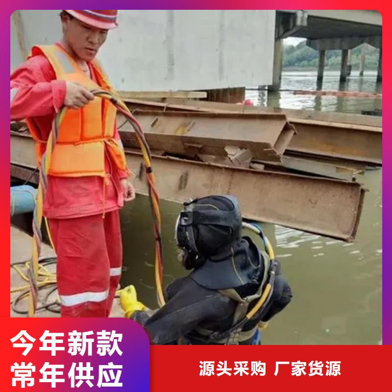 潜水打捞视频-内蒙古呼和浩特市|呼伦贝尔|包头|鄂尔多斯|乌兰察布|赤峰潜水打捞-龙强
