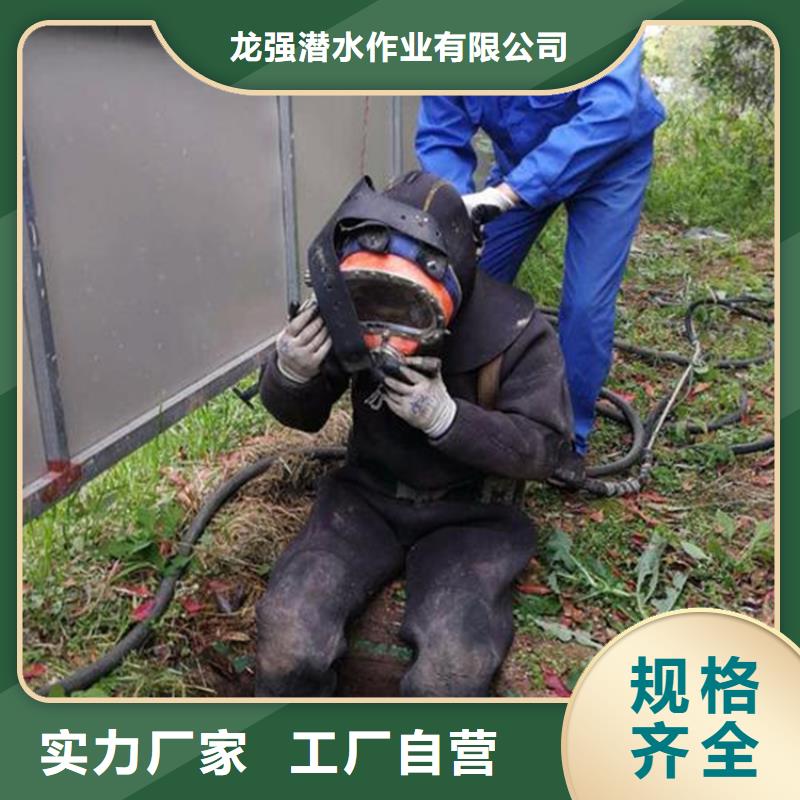 潜水打捞视频-湖南省湘潭市龙强潜水打捞可服务区域韶山|岳塘|常德|株洲|衡阳|岳阳等