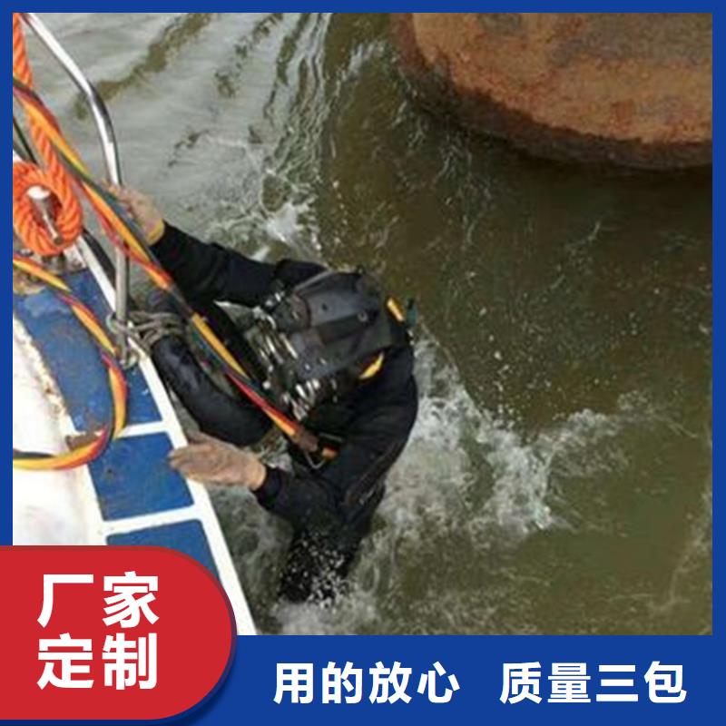 潜水打捞视频-潜水打捞|定西市|渭源|临洮|张掖|金昌|临夏|酒泉|天水|兰州