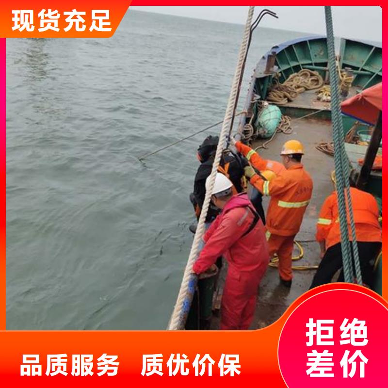 潜水打捞视频-潜水打捞|定西市|渭源|临洮|张掖|金昌|临夏|酒泉|天水|兰州