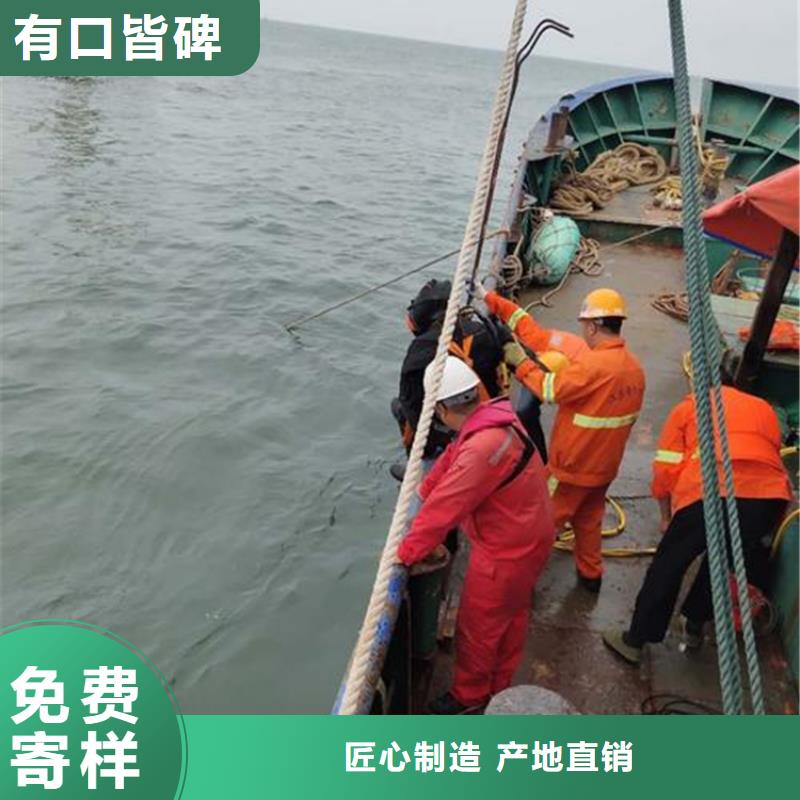 潜水打捞视频-潜水打捞_广西省玉林市市场覆盖博白|兴业|贵港|北海|桂林|百色|来宾等