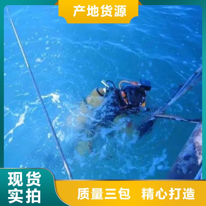潜水打捞视频-潜水打捞_广西省玉林市市场覆盖博白|兴业|贵港|北海|桂林|百色|来宾等