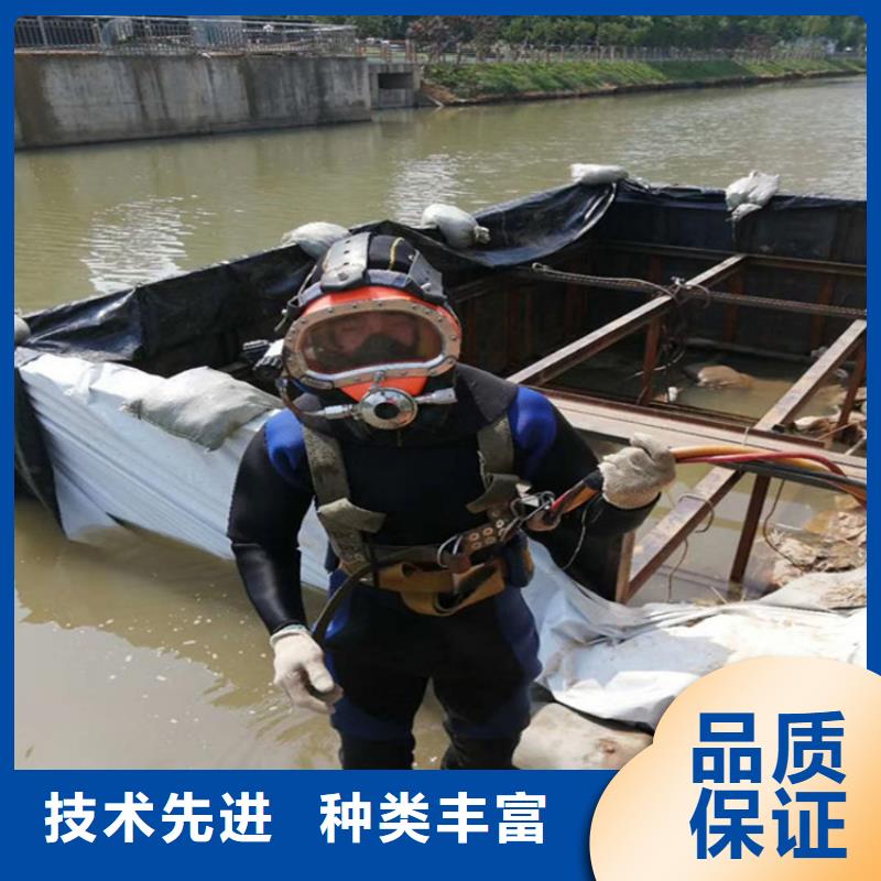 扬州市水下打捞手表-本地全市潜水打捞搜救队伍