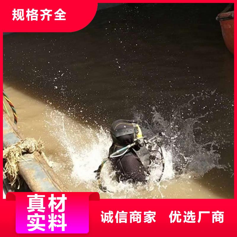 潜水打捞视频-潜水打捞-陕西省咸阳市乾县|兴平|商洛|榆林|汉中|铜川【同城】 【附近】厂家