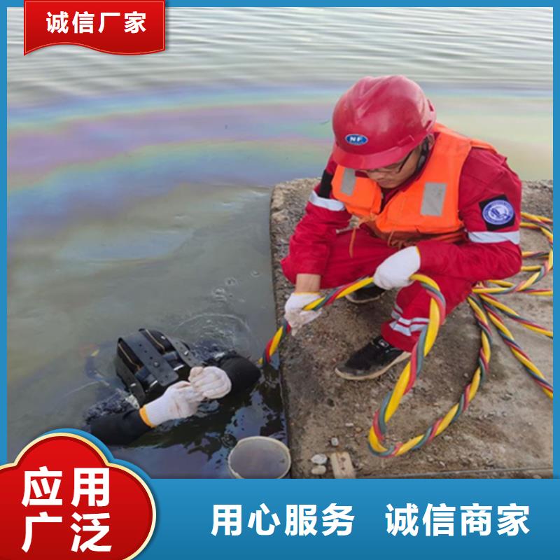 潜水打捞视频-潜水打捞-陕西省咸阳市乾县|兴平|商洛|榆林|汉中|铜川【同城】 【附近】厂家