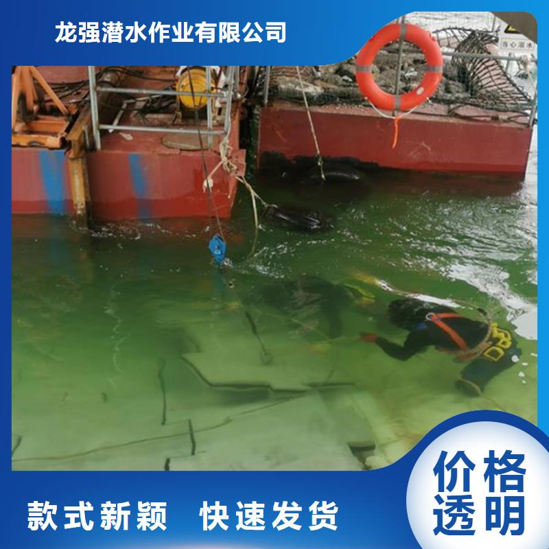 西宁市水下打捞手机-本地及时为您打捞服务