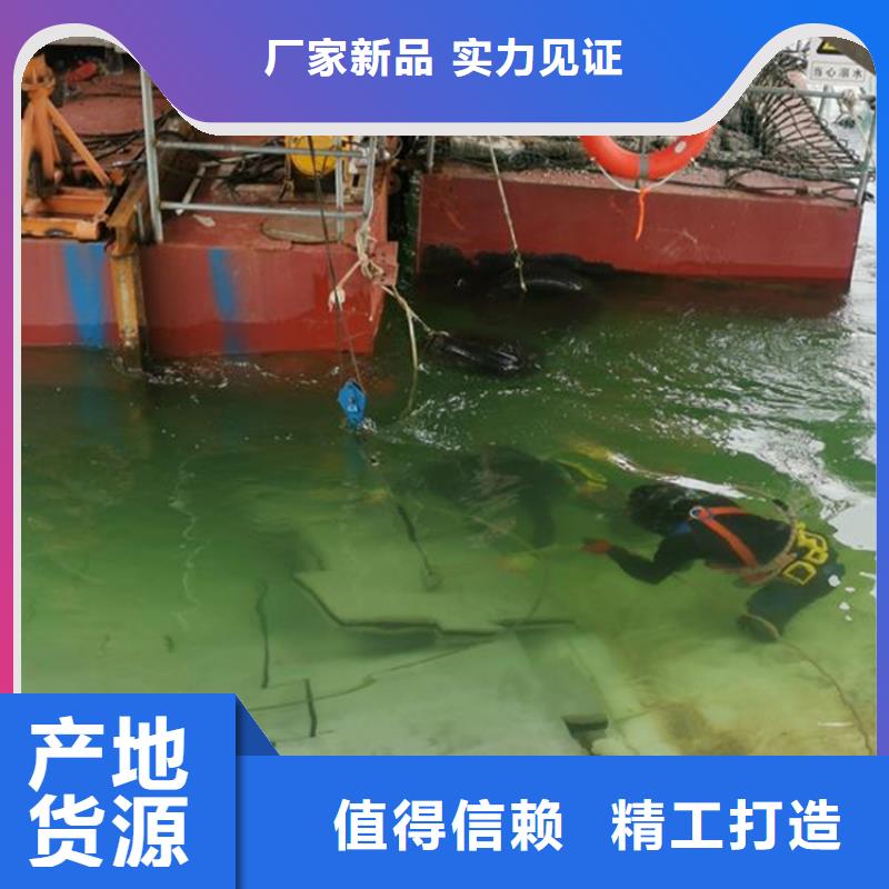 潜水打捞视频-潜水打捞_广西省玉林市市场覆盖博白|兴业|贵港|北海|桂林|百色|来宾等