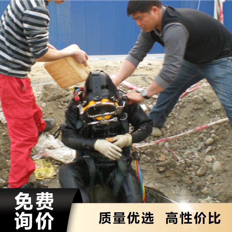 潜水打捞视频-内蒙古呼和浩特市|呼伦贝尔|包头|鄂尔多斯|乌兰察布|赤峰潜水打捞-龙强