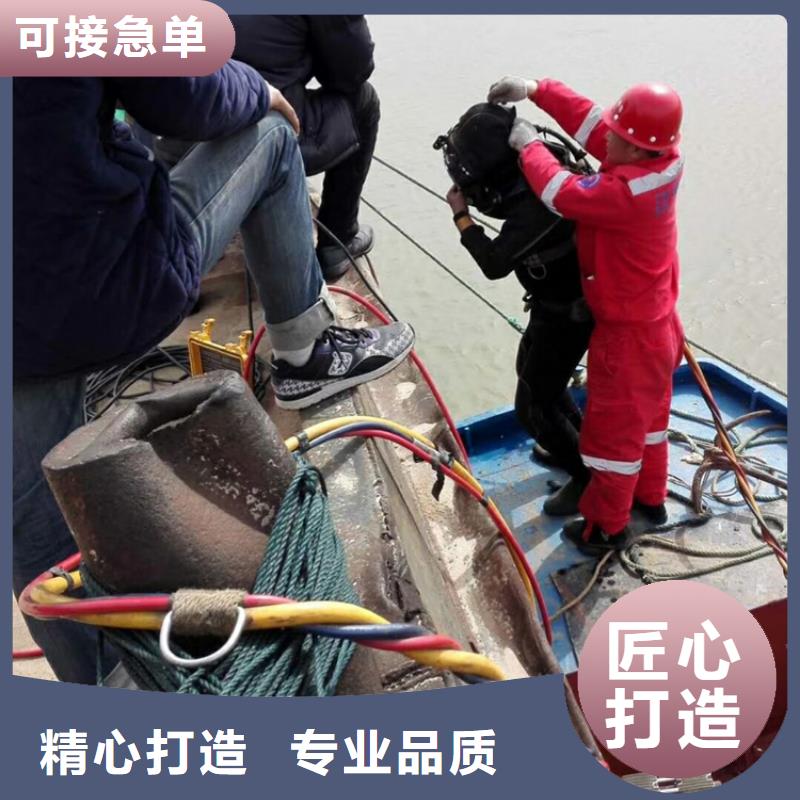 潜水打捞视频-潜水打捞-陕西省咸阳市乾县|兴平|商洛|榆林|汉中|铜川【同城】 【附近】厂家