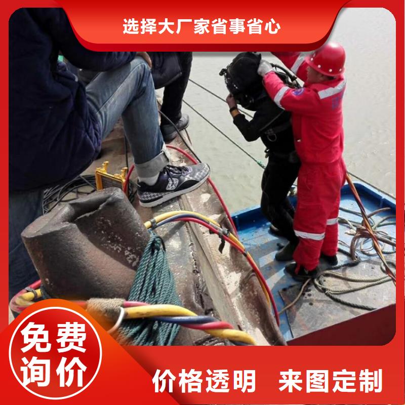 西宁市水下打捞手机-本地及时为您打捞服务