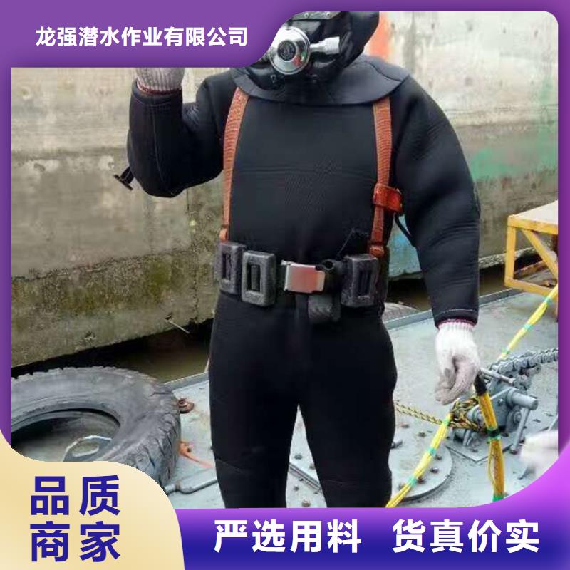 潜水打捞视频-潜水打捞|定西市|渭源|临洮|张掖|金昌|临夏|酒泉|天水|兰州