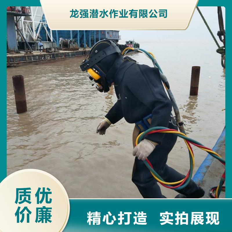 西宁市水下打捞手机-本地及时为您打捞服务