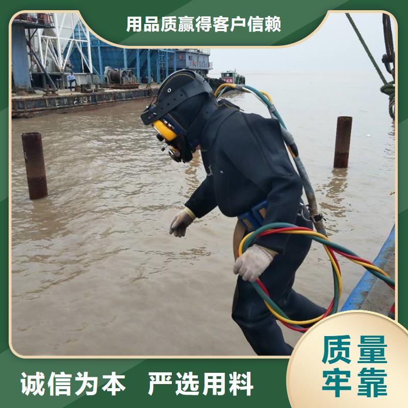 潜水打捞视频-潜水打捞-陕西省咸阳市乾县|兴平|商洛|榆林|汉中|铜川【同城】 【附近】厂家