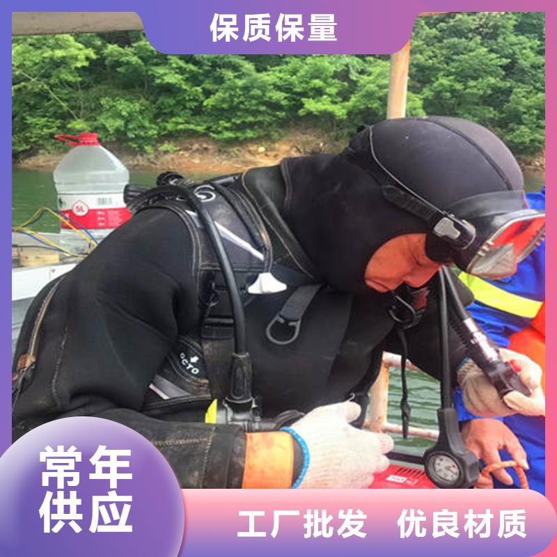 潜水打捞视频-内蒙古呼和浩特市|呼伦贝尔|包头|鄂尔多斯|乌兰察布|赤峰潜水打捞-龙强