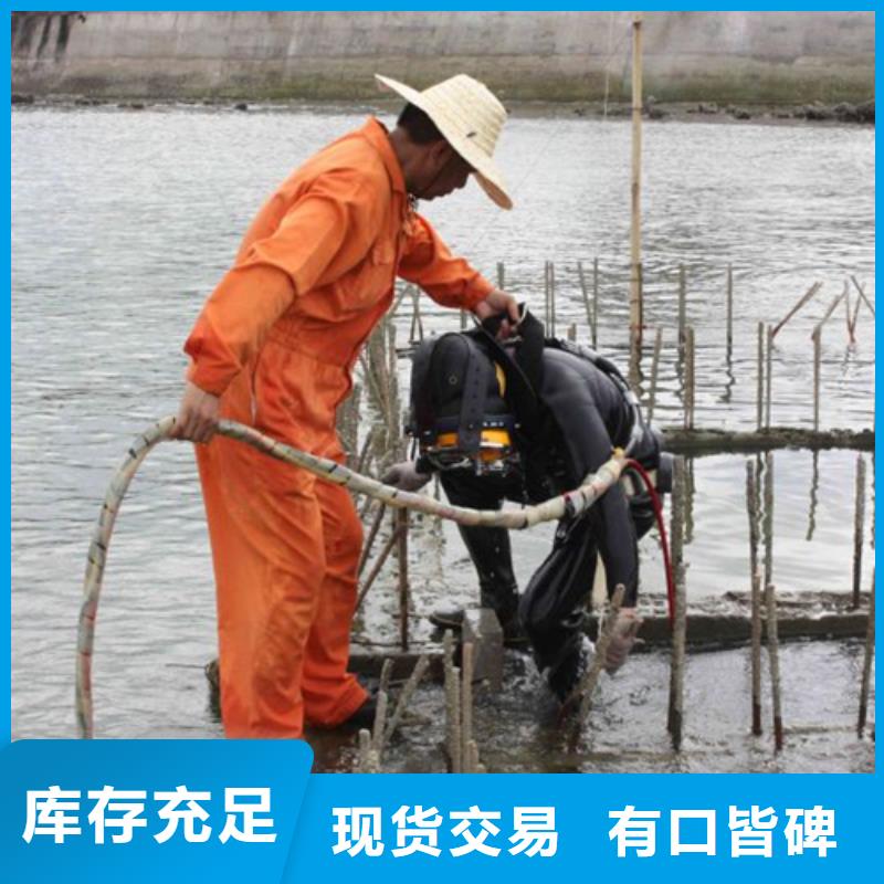 潜水打捞视频-内蒙古呼和浩特市|呼伦贝尔|包头|鄂尔多斯|乌兰察布|赤峰潜水打捞-龙强