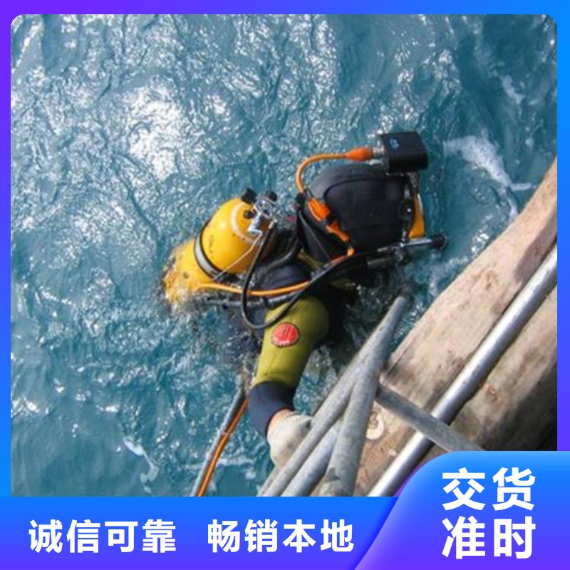 潜水打捞视频-潜水打捞|广西省|贺州|崇左|百色|贵港