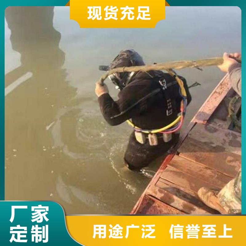 潜水打捞视频-潜水打捞|定西市|渭源|临洮|张掖|金昌|临夏|酒泉|天水|兰州