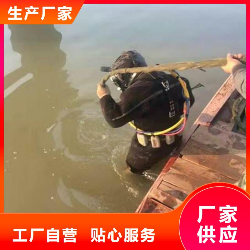 西宁市水下打捞手机-本地及时为您打捞服务