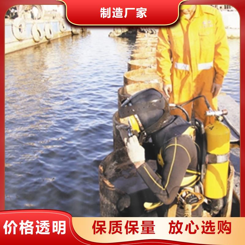 潜水打捞视频-潜水打捞-陕西省咸阳市乾县|兴平|商洛|榆林|汉中|铜川【同城】 【附近】厂家