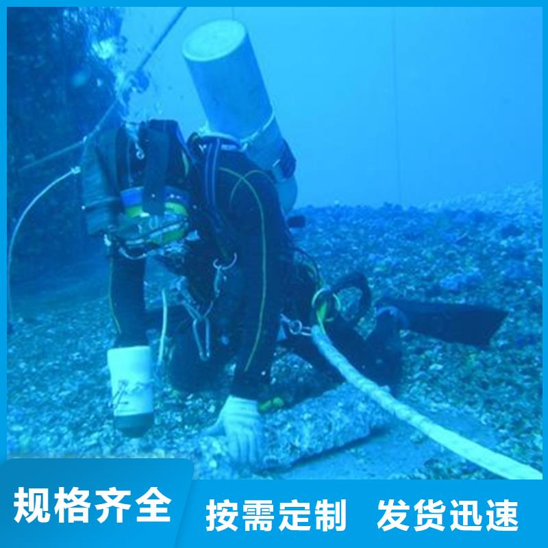 潜水打捞视频-潜水打捞-陕西省咸阳市乾县|兴平|商洛|榆林|汉中|铜川【同城】 【附近】厂家