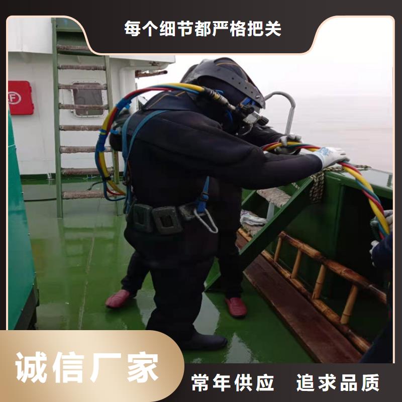 潜水打捞视频-潜水打捞|定西市|渭源|临洮|张掖|金昌|临夏|酒泉|天水|兰州