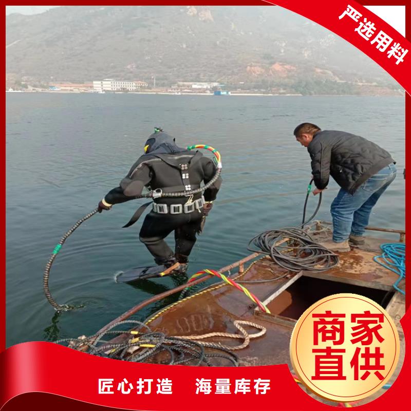 潜水打捞视频-潜水打捞-陕西省咸阳市乾县|兴平|商洛|榆林|汉中|铜川【同城】 【附近】厂家