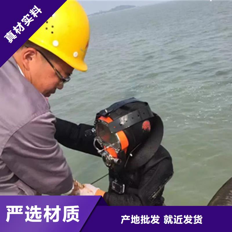 扬州市水下打捞手表-本地全市潜水打捞搜救队伍