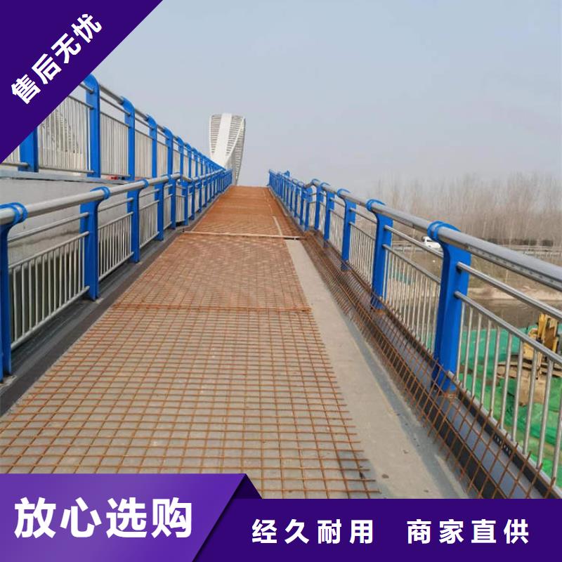 桥梁不锈钢护栏获取报价