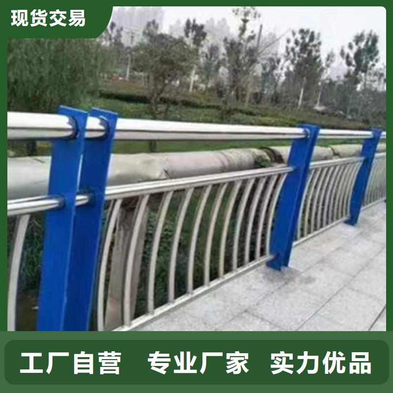 #复合管护栏#欢迎来电咨询