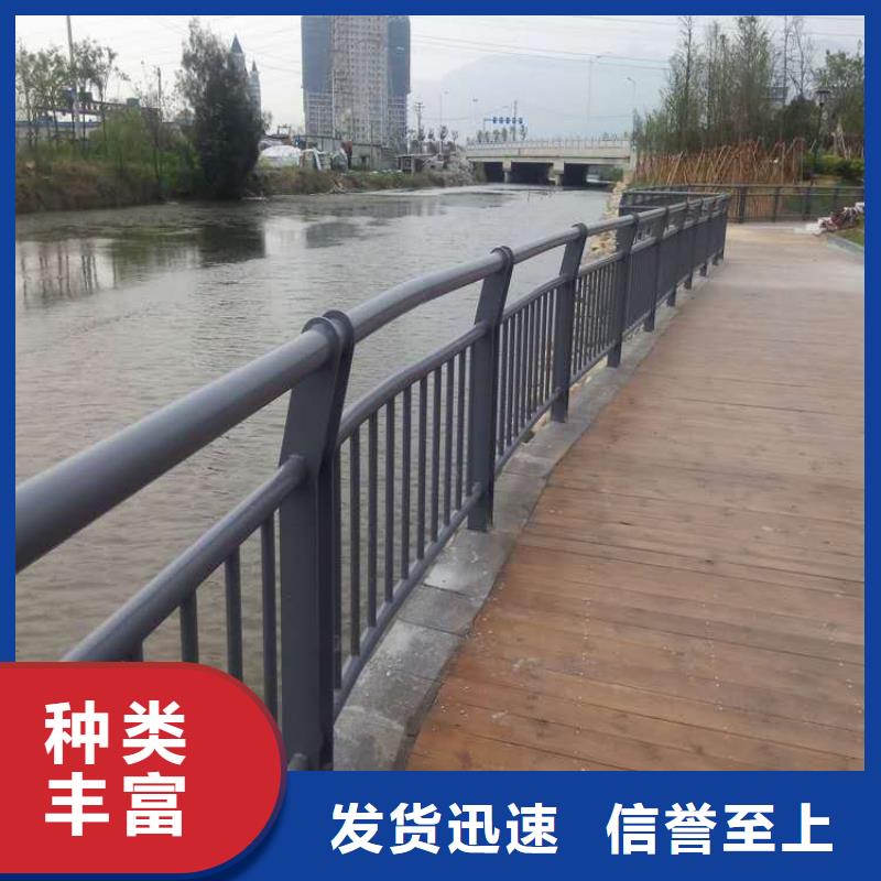 铝合金护栏采购_铝合金护栏