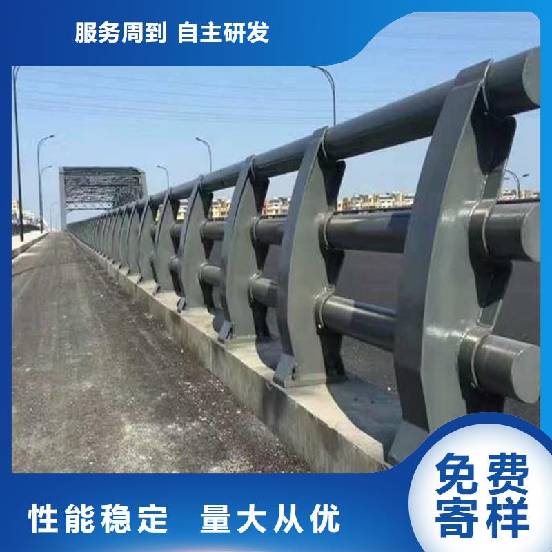 护栏【防撞桥梁护栏】免费安装