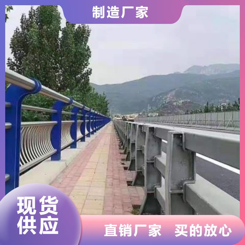 桥梁防撞护栏特价销售