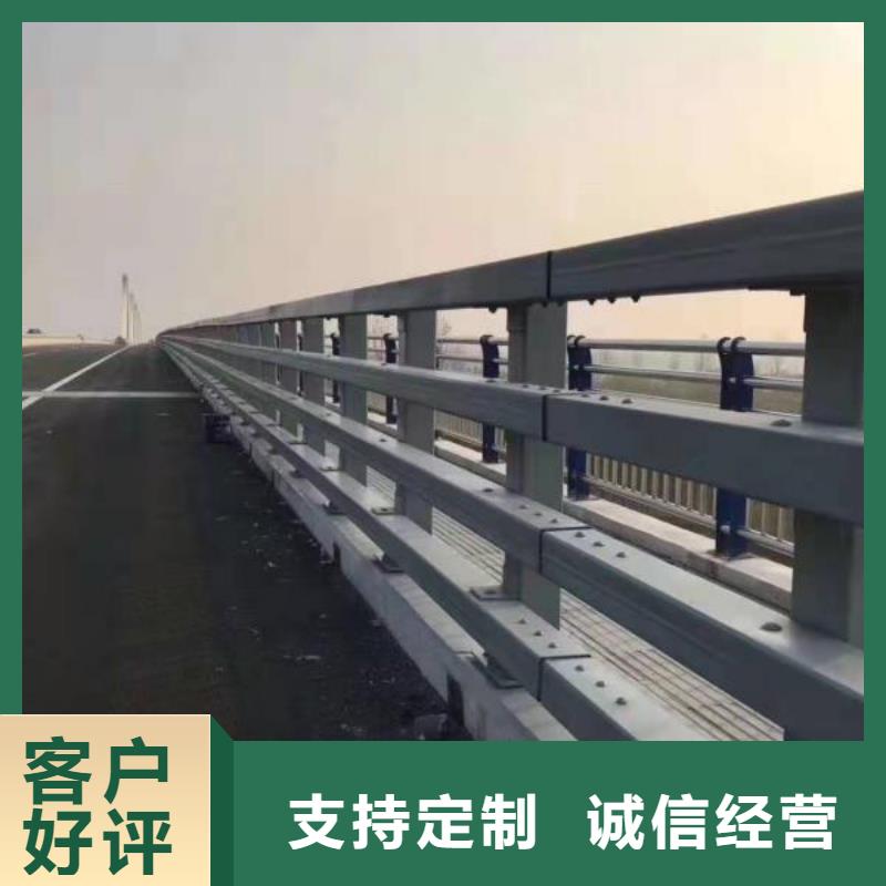 #不锈钢防撞护栏#出货快