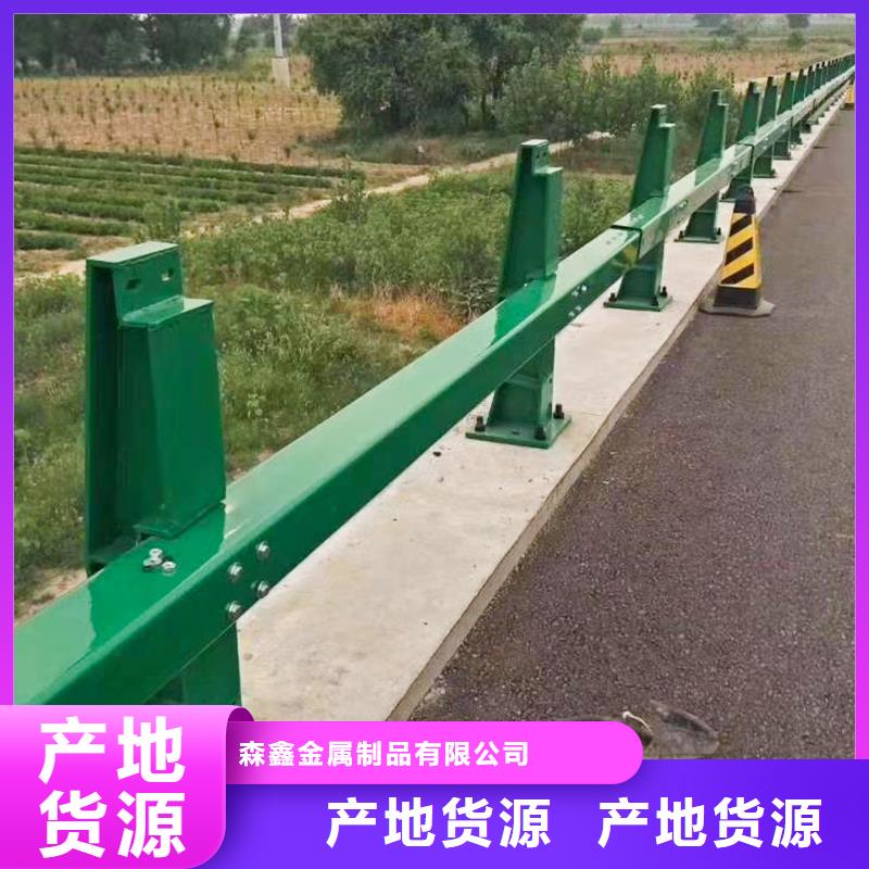 防撞栏杆-放心可靠