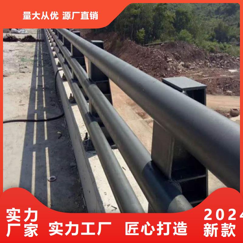 #不锈钢防撞护栏#出货快