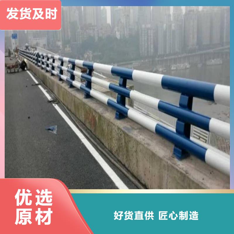 专注制造金属护栏厂家