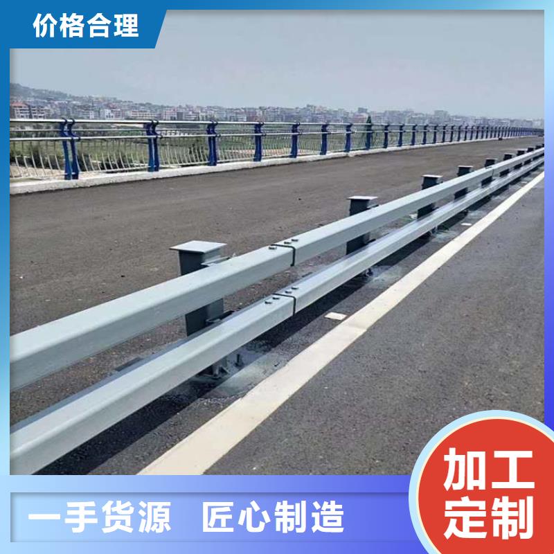 河道护栏质量优质